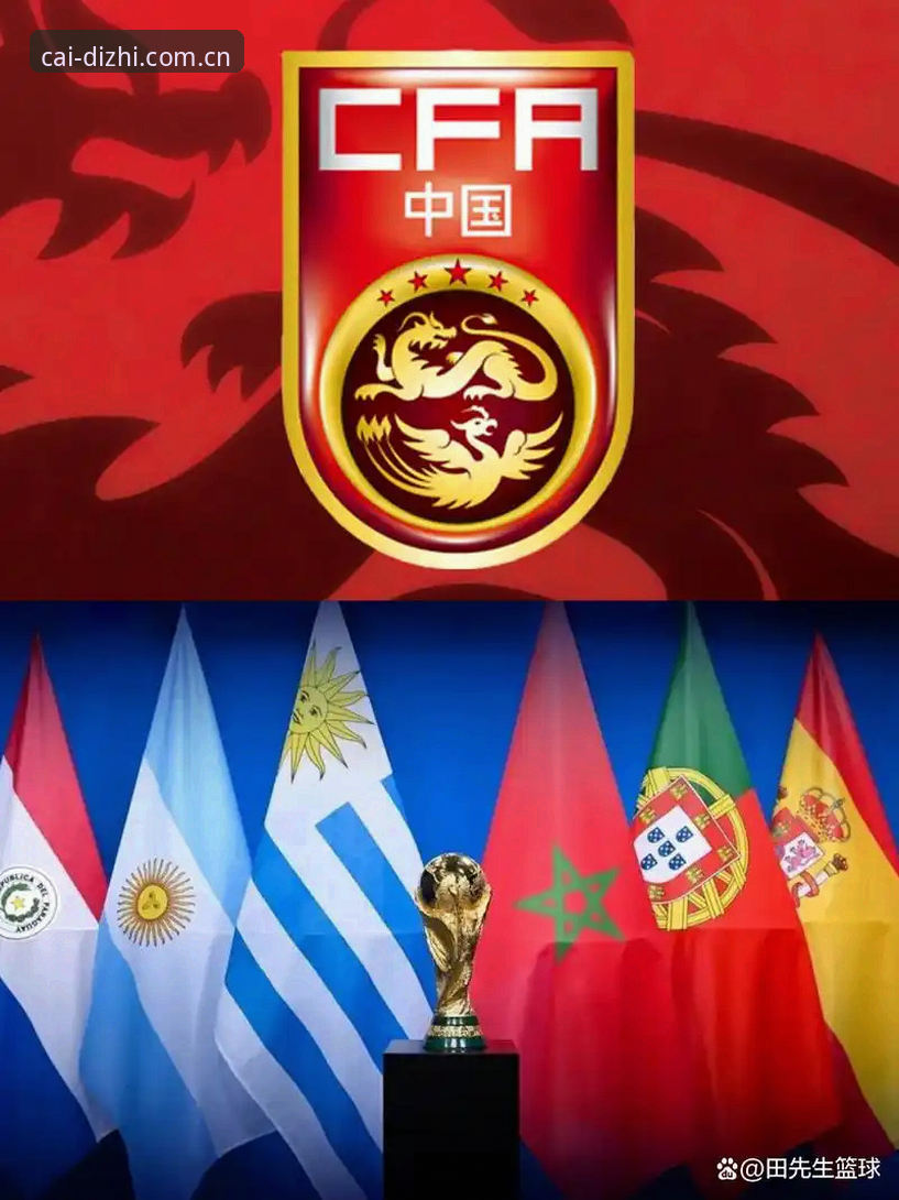 世界杯扩军至66队，中国男足能否因此圆梦？大发彩票用户怎么看？