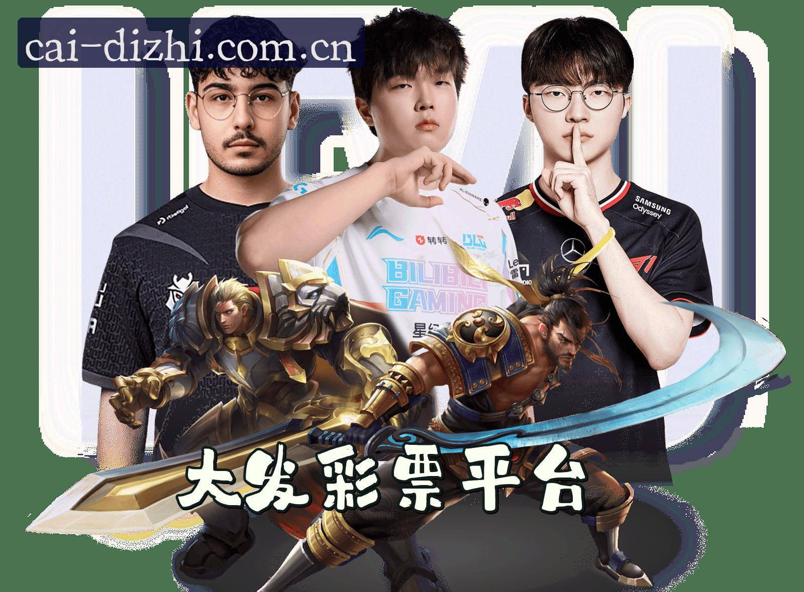 DF | 大发彩票·官方地址