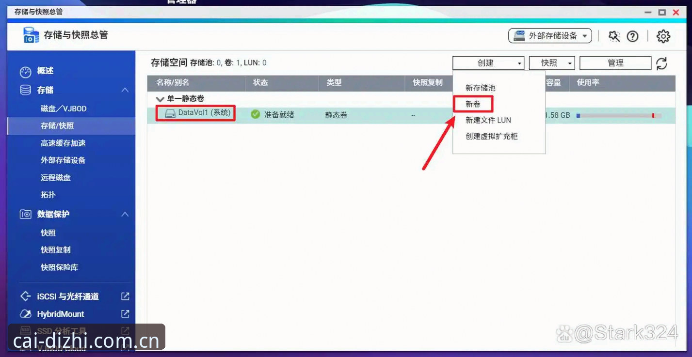 2024最新消息：大发彩票使用教程全面升级，新手用户快速上手指南