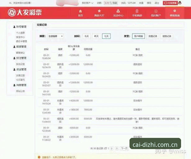 大发彩票安卓安装安装教程：从入门到精通的操作指南