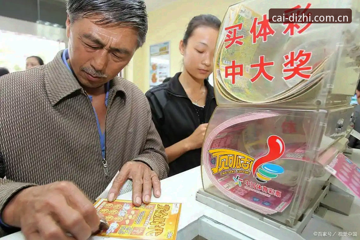 深度揭秘大发彩票手机客户端：高效入口与实战体验全解析